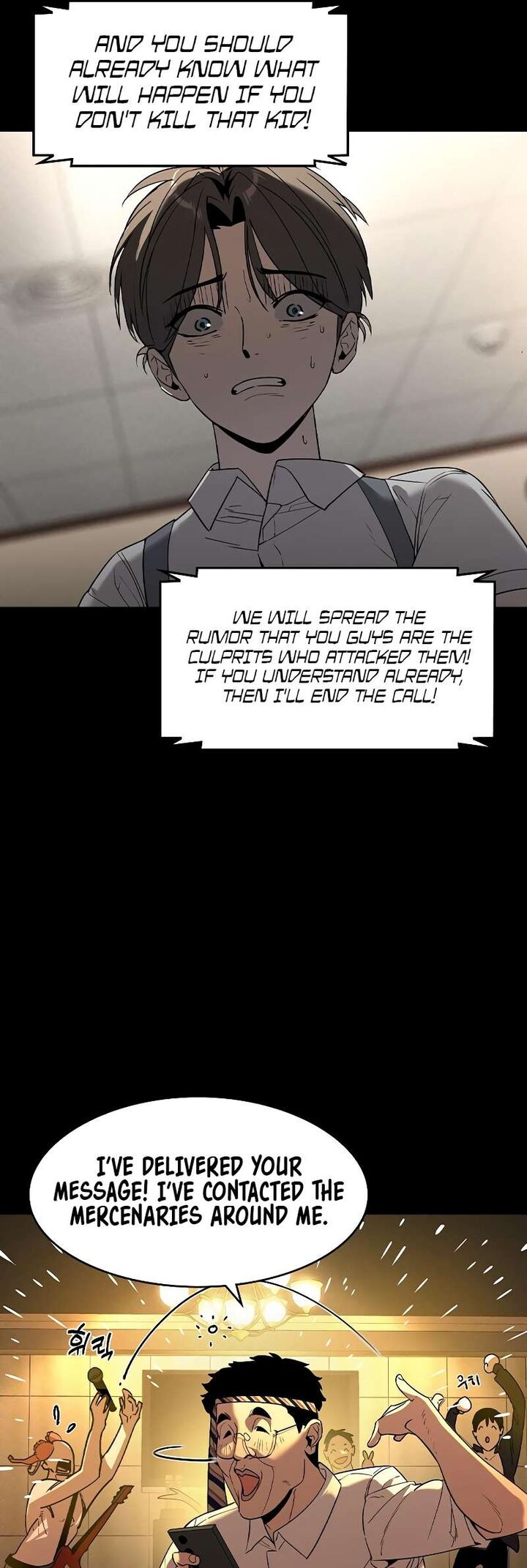 Read The Heir Manga Online