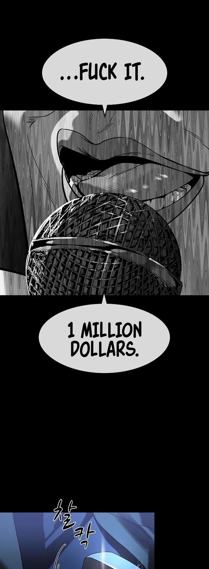 Read The Heir Manga Online