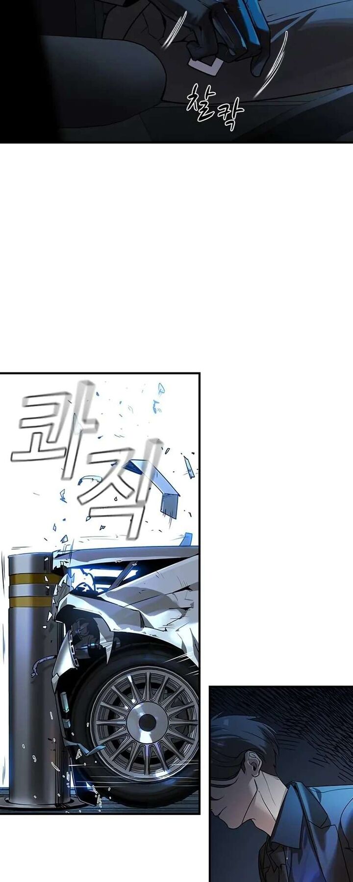 Read The Heir Manga Online