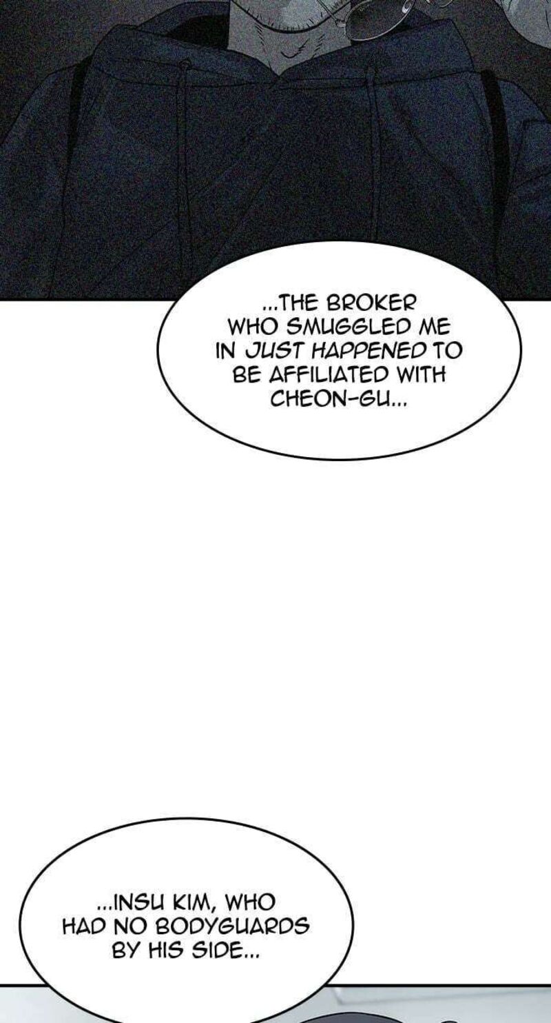 Read The Heir Manga Online