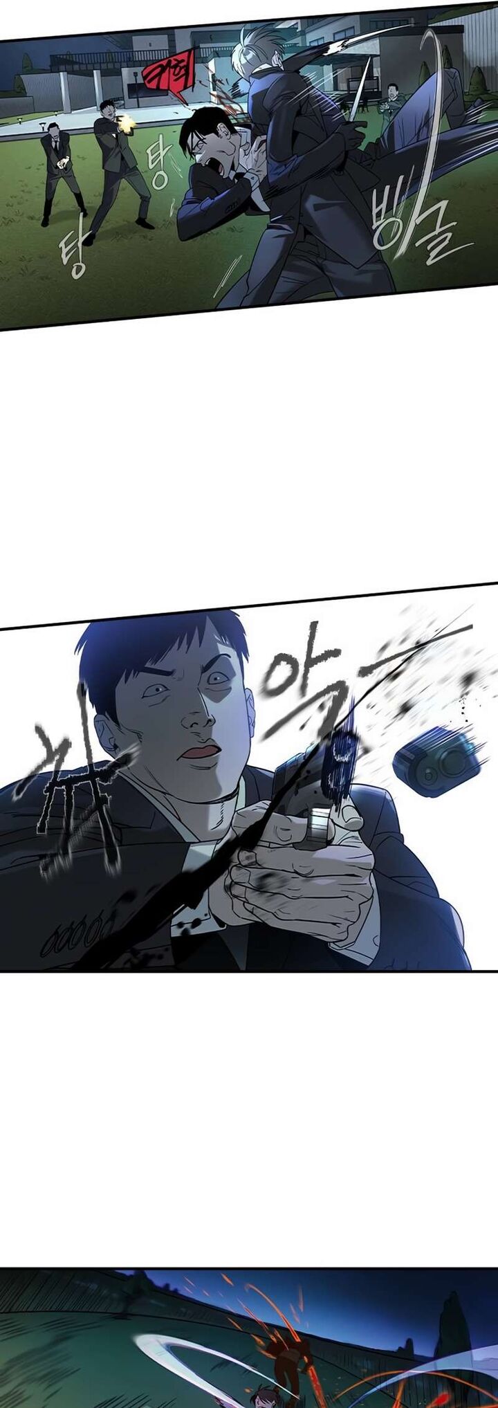 Read The Heir Manga Online