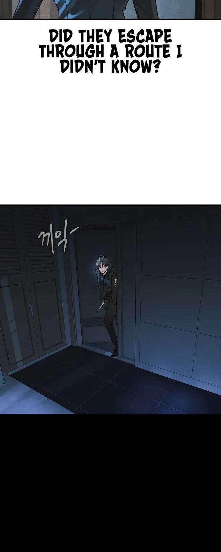 Read The Heir Manga Online