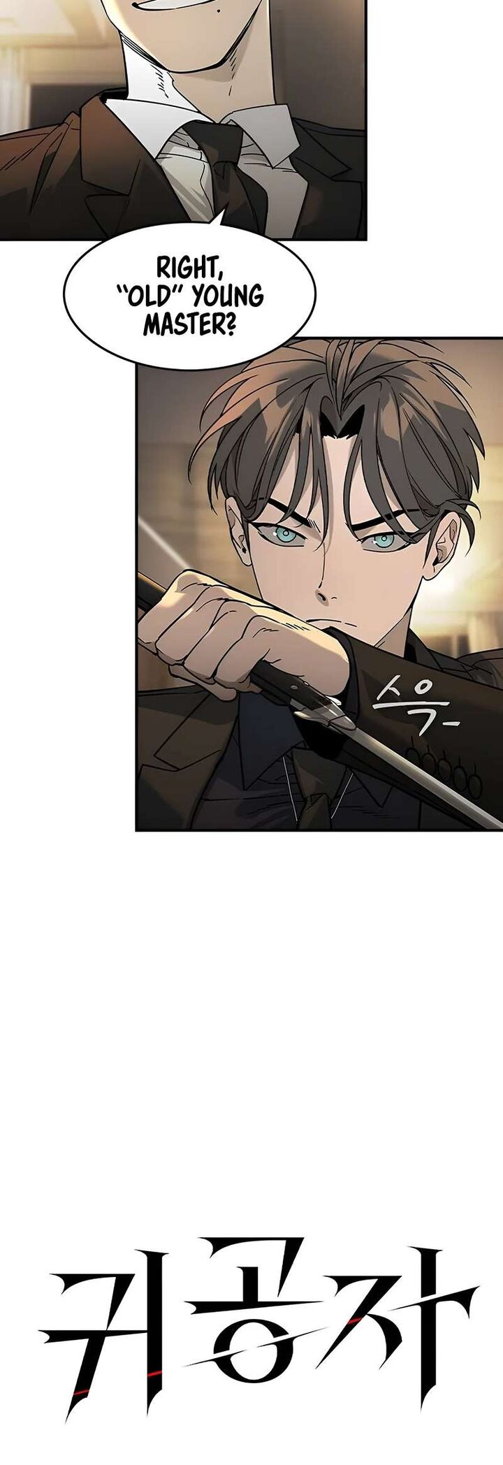 Read The Heir Manga Online