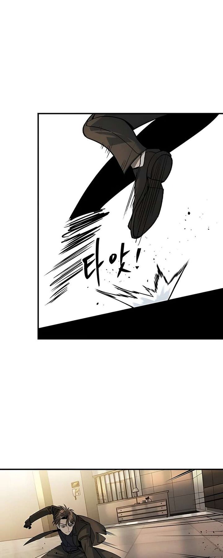 Read The Heir Manga Online