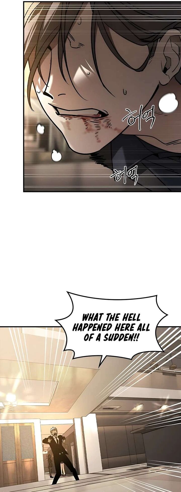 Read The Heir Manga Online