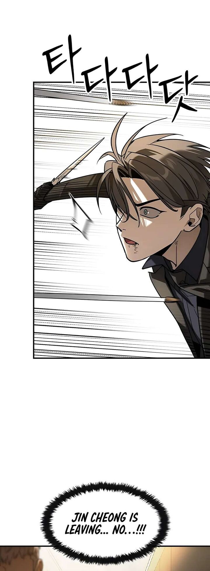 Read The Heir Manga Online