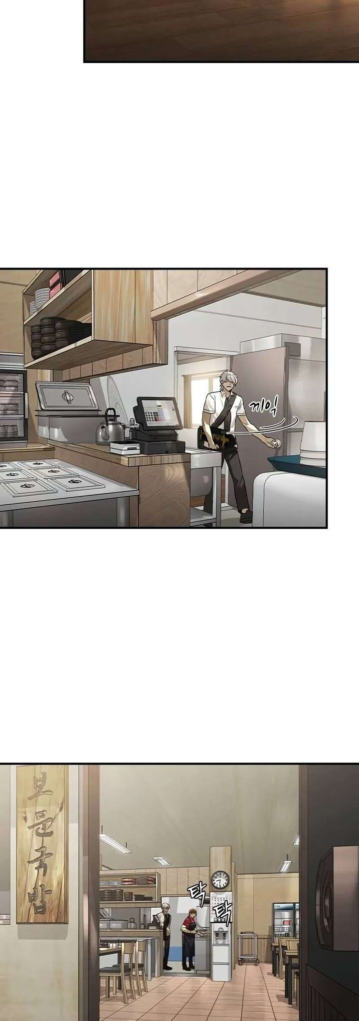 Read The Heir Manga Online