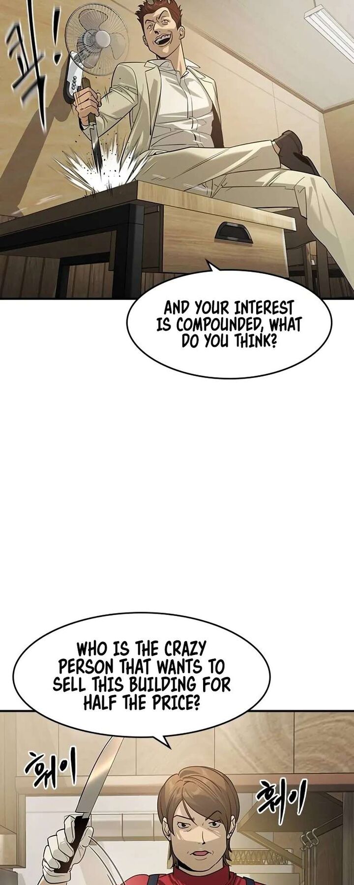 Read The Heir Manga Online