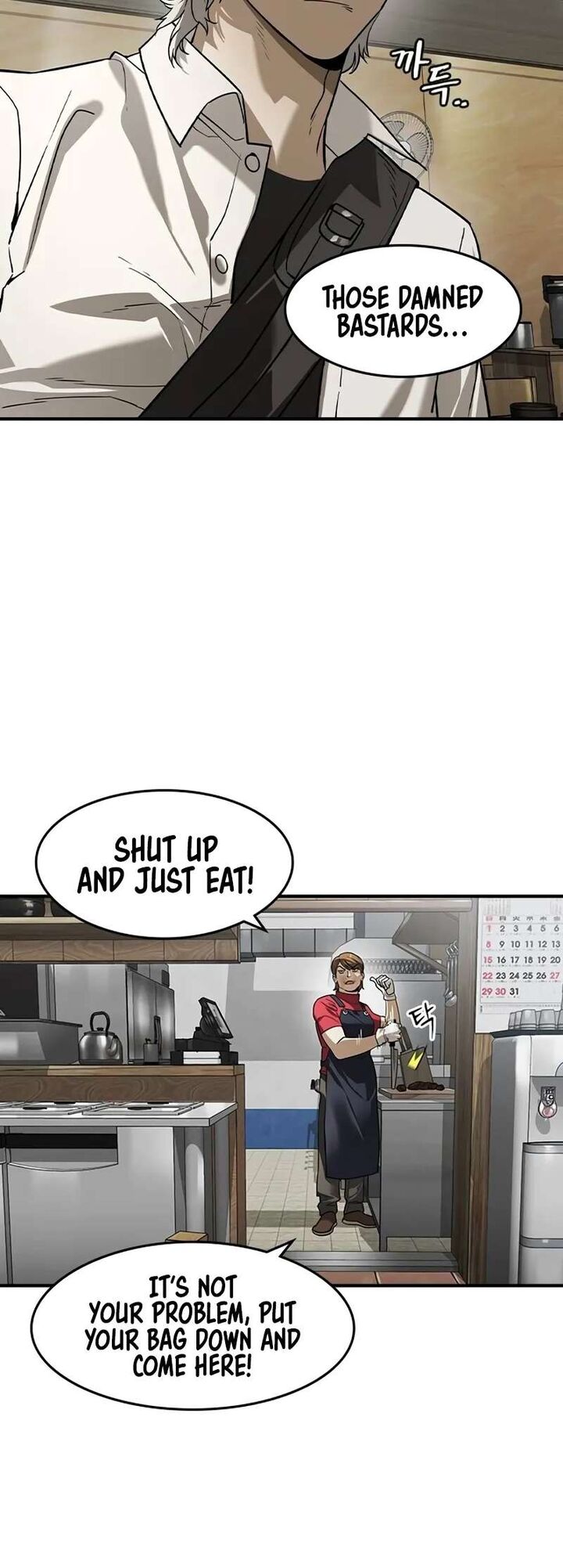 Read The Heir Manga Online