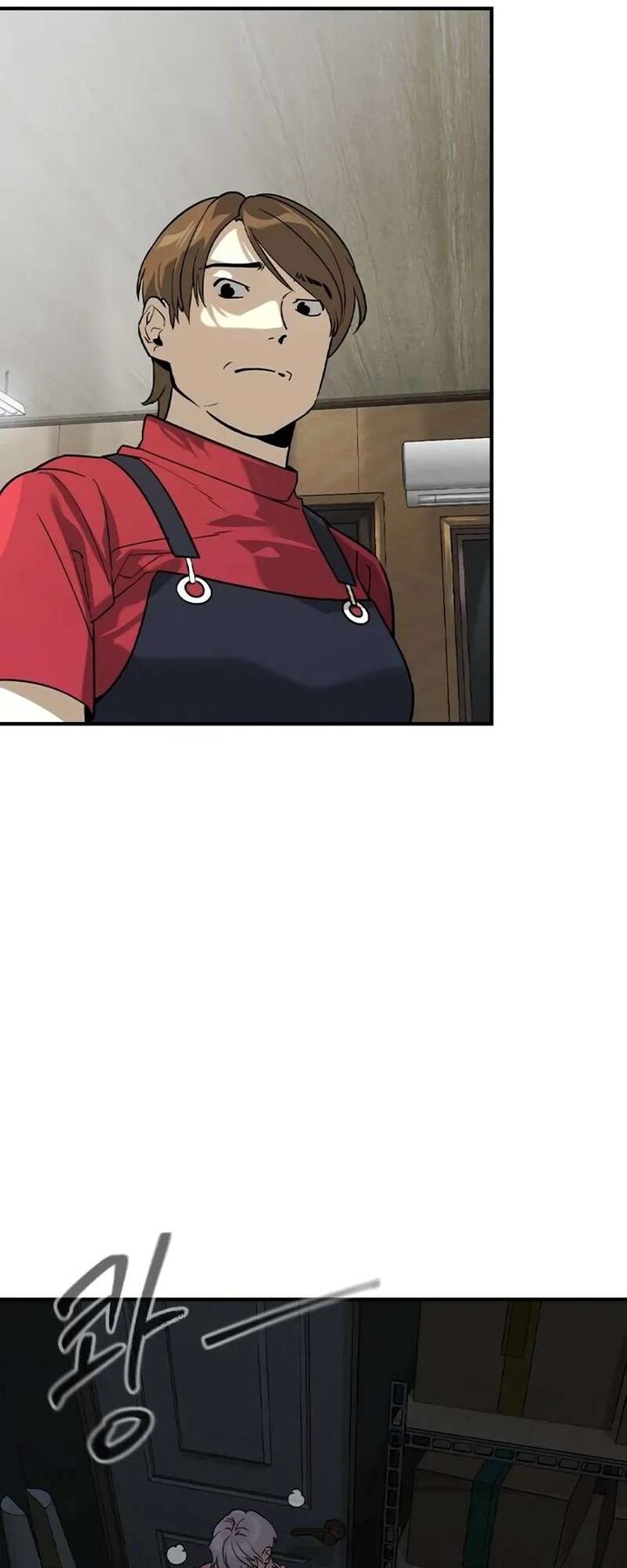 Read The Heir Manga Online