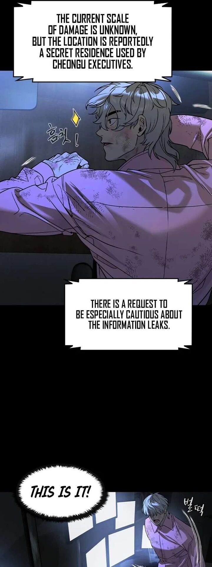 Read The Heir Manga Online