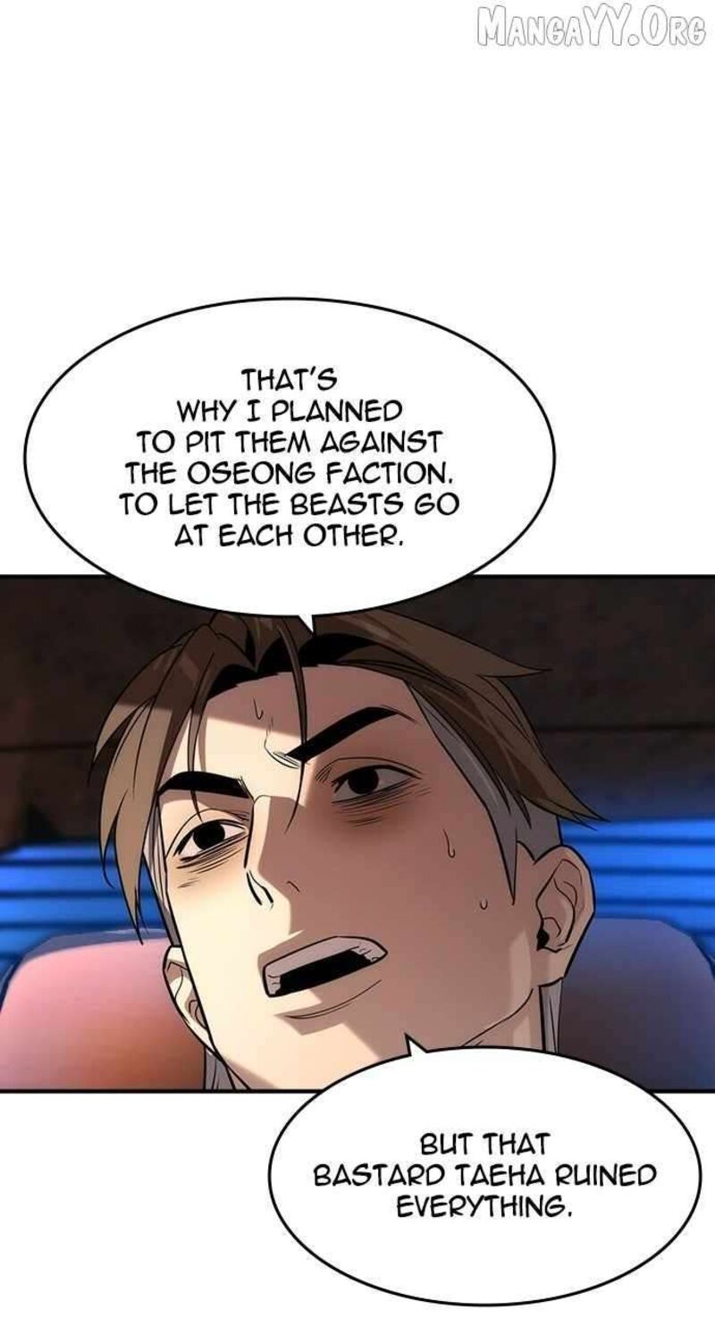 Read The Heir Manga Online