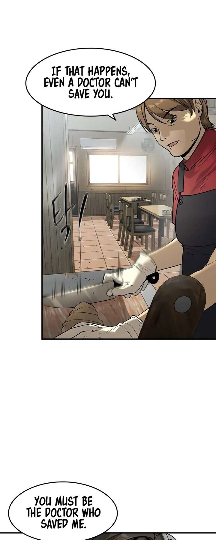 Read The Heir Manga Online