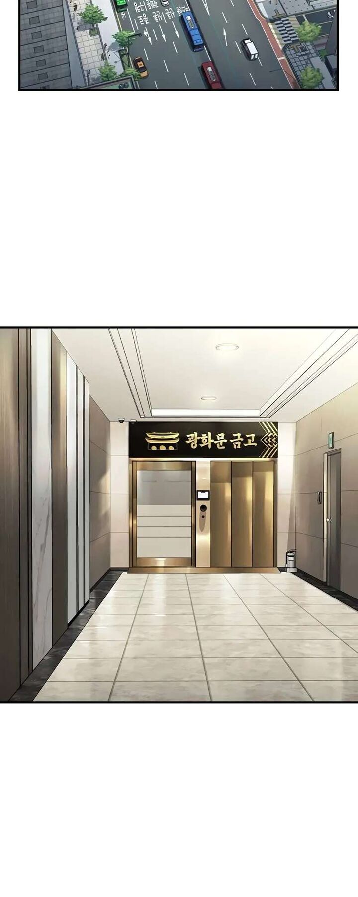 Read The Heir Manga Online