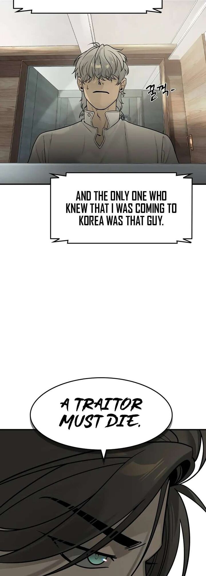 Read The Heir Manga Online