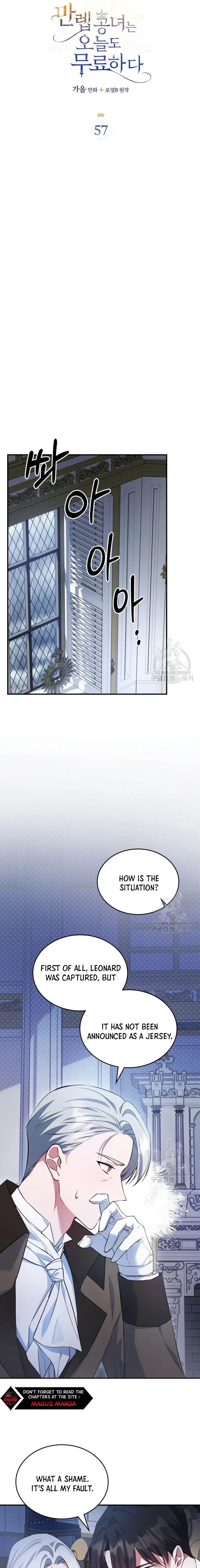 Read The Invicible Princess Is Bored Again Today Manga Online
