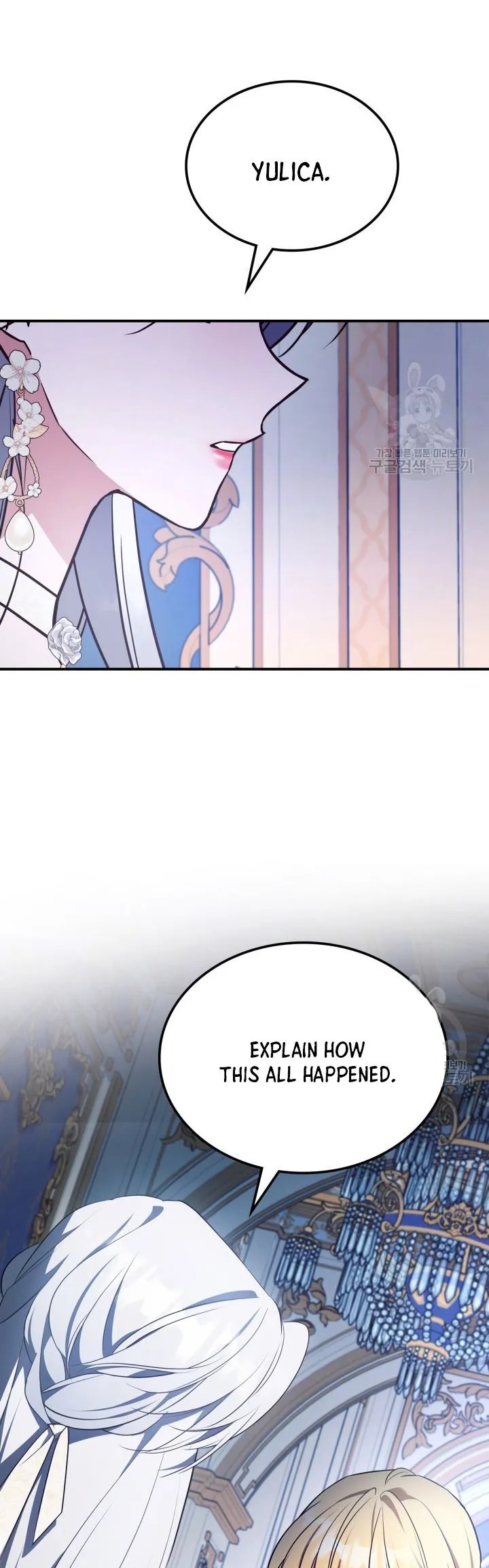 Read The Invicible Princess Is Bored Again Today Manga Online