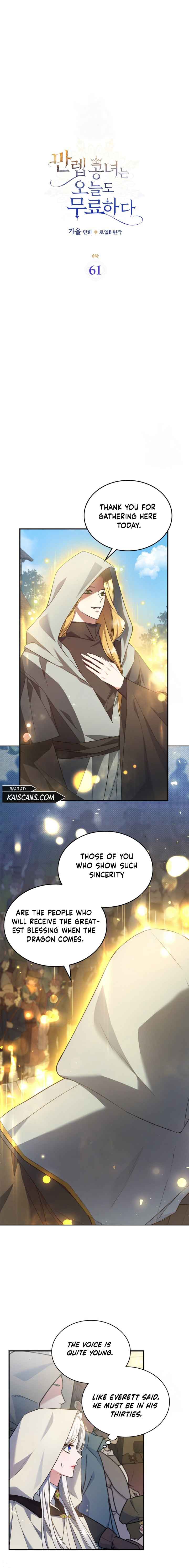 Read The Invicible Princess Is Bored Again Today Manga Online