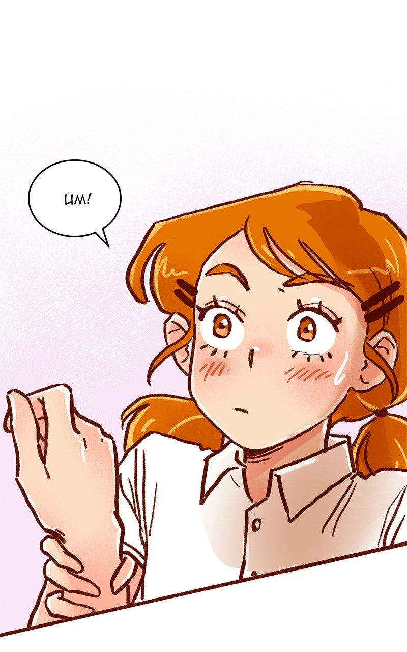 Read The Kiss Bet Manga Online
