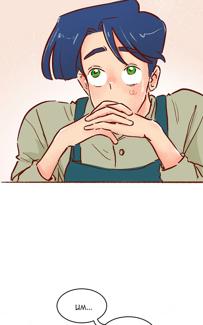 Read The Kiss Bet Manga Online