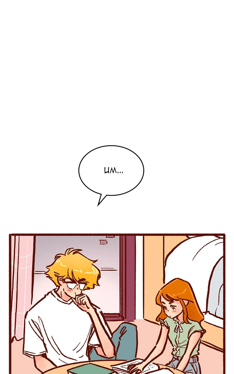 Read The Kiss Bet Manga Online