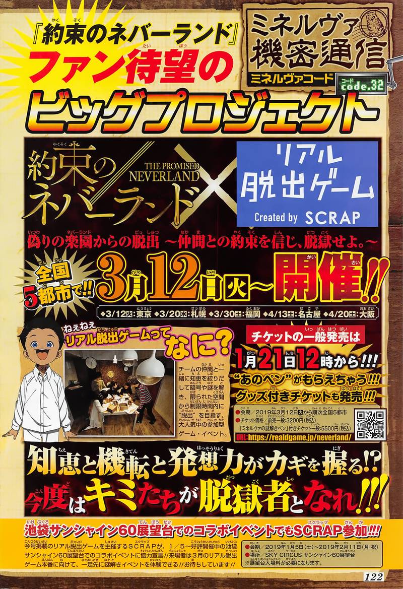 Read The Promised Neverland Manga Online