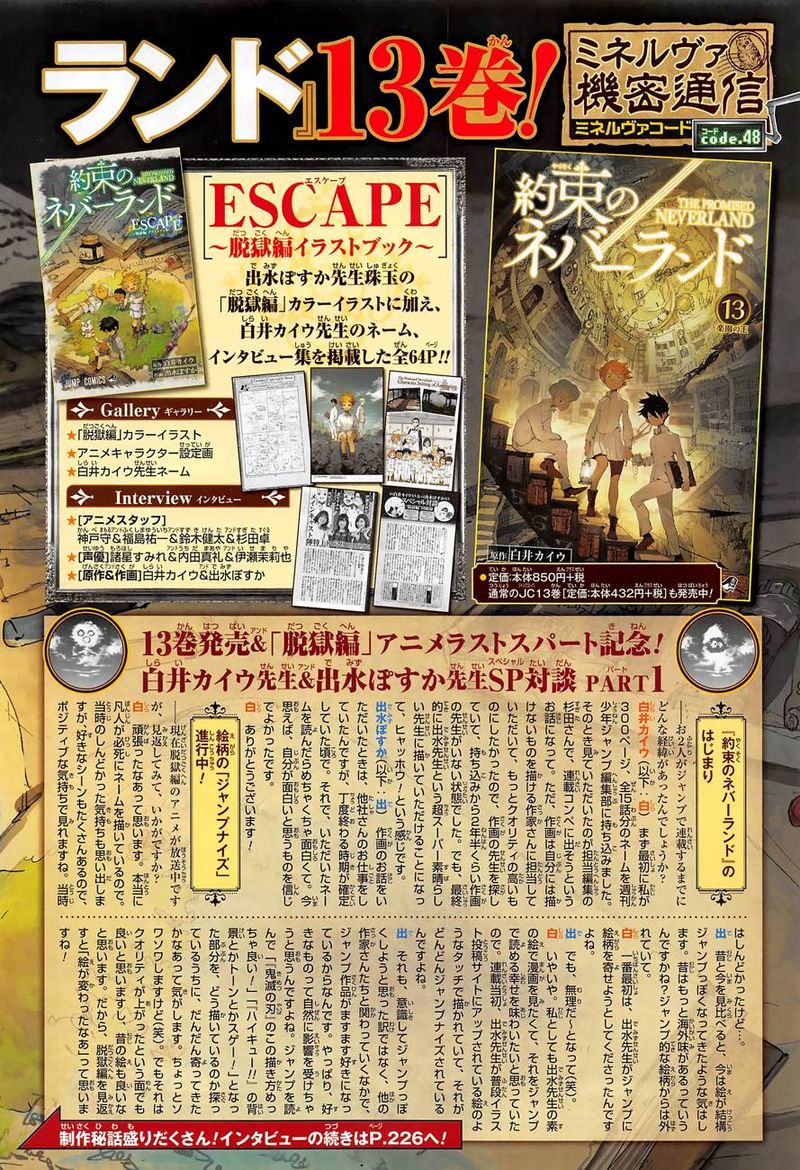 Read The Promised Neverland Manga Online