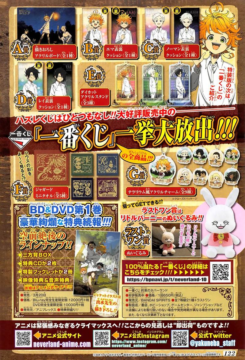 Read The Promised Neverland Manga Online
