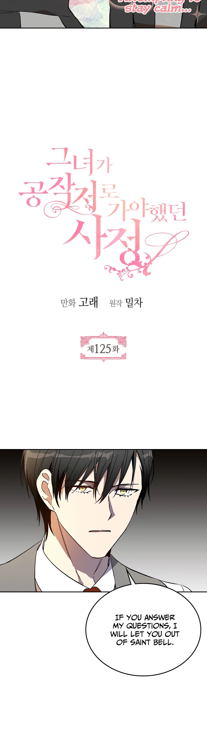Read The Reason Why Raeliana Ended Up At The Duke’S Mansion Manga Online