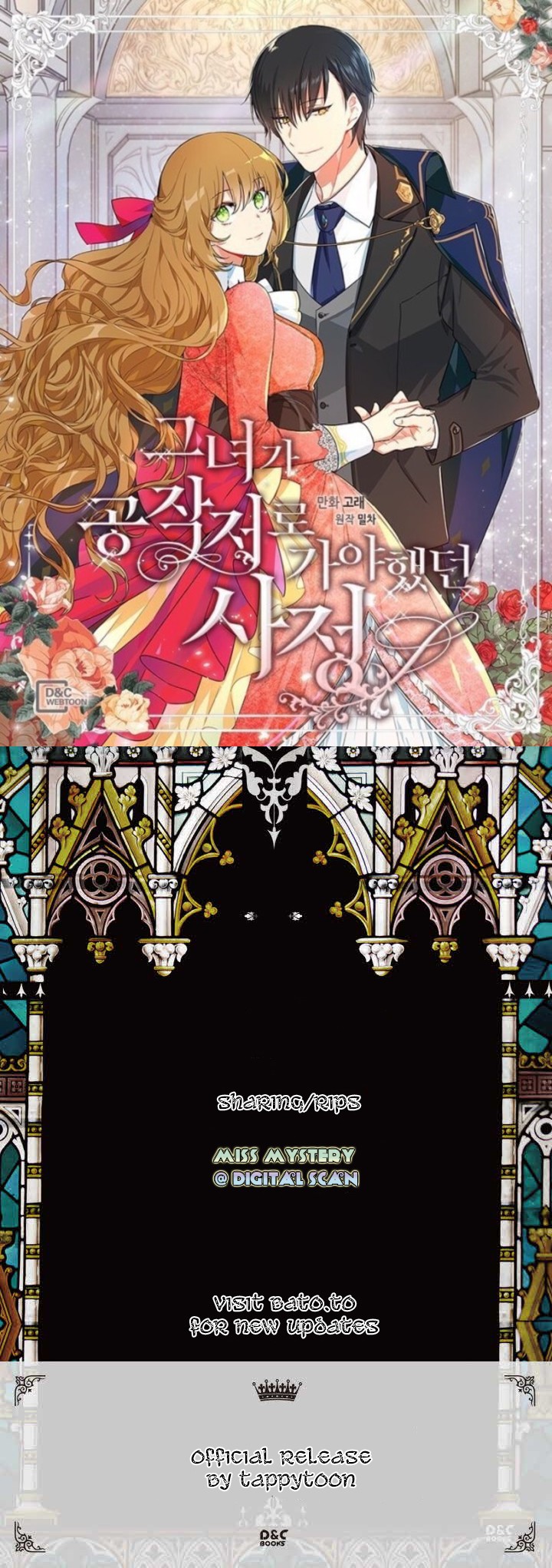 Read The Reason Why Raeliana Ended Up At The Duke’S Mansion Manga Online