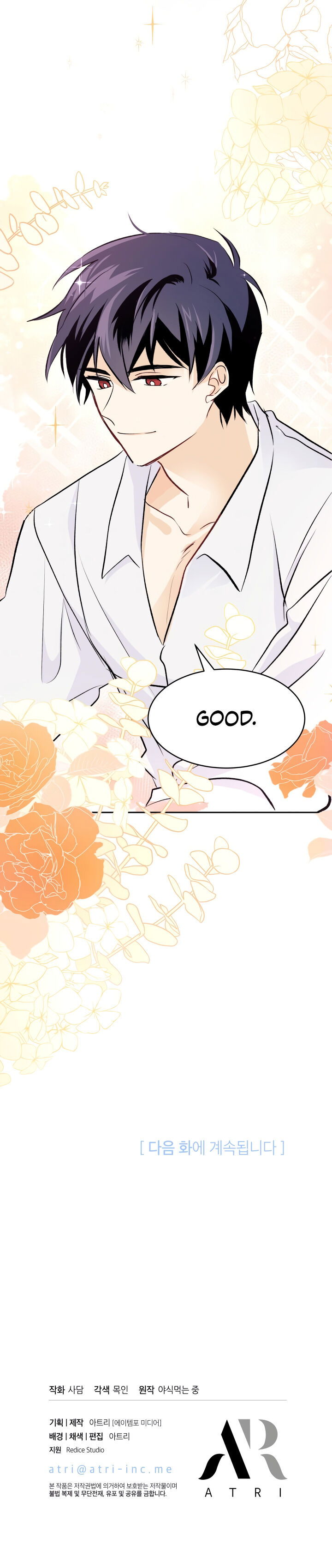 Read The Symbiotic Relationship Between the Rabbit and the Black Panther Manga Online