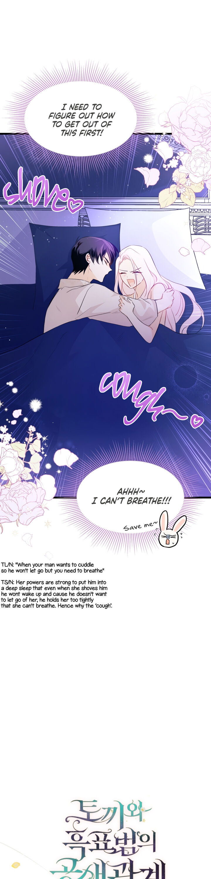 Read The Symbiotic Relationship Between the Rabbit and the Black Panther Manga Online