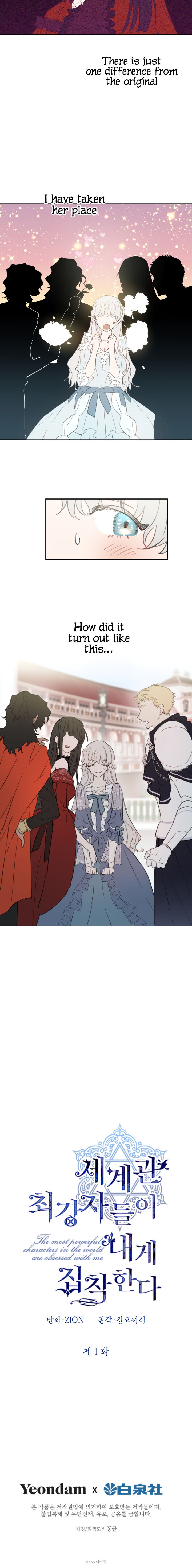Read The most poweful characters in the world are crazy about me Manga Online