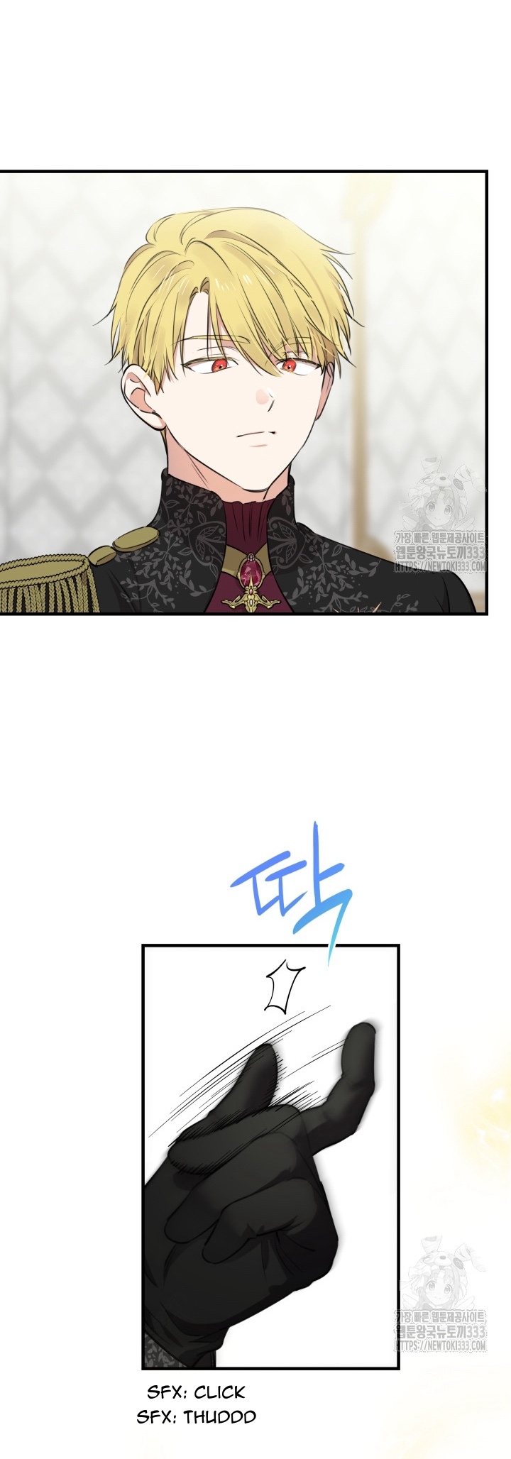Read The most poweful characters in the world are crazy about me Manga Online