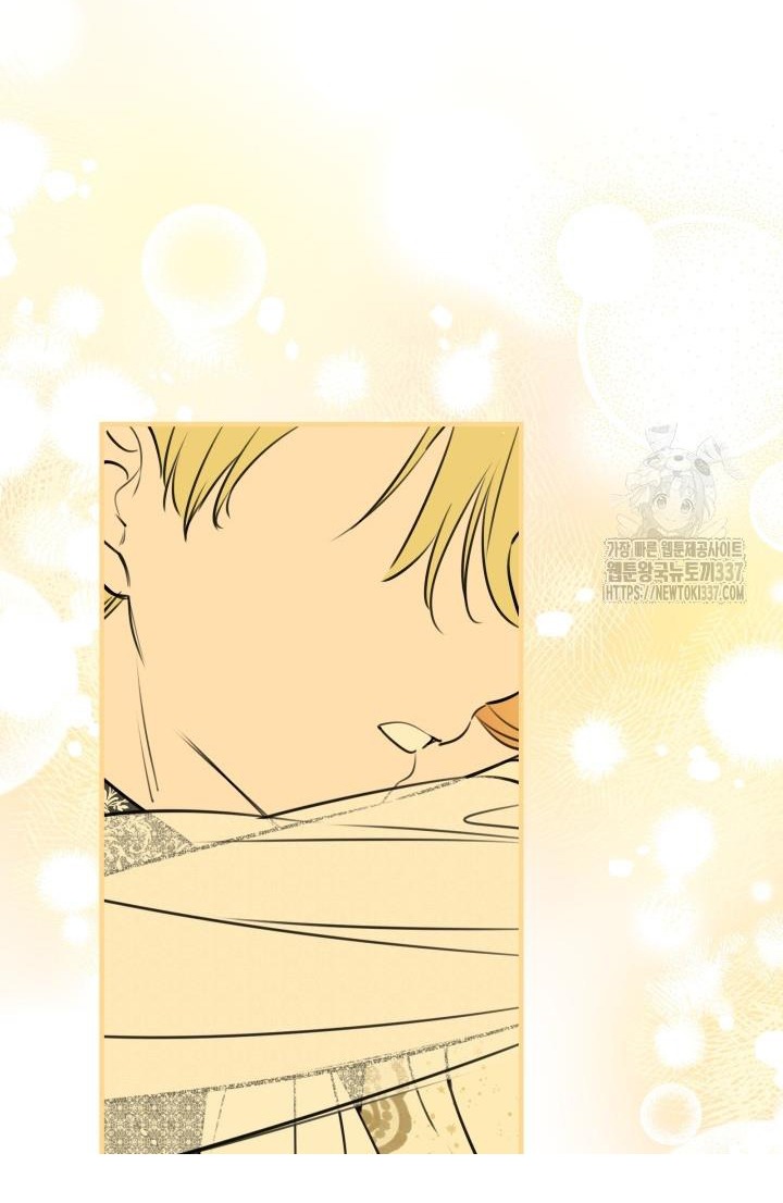 Read The most poweful characters in the world are crazy about me Manga Online