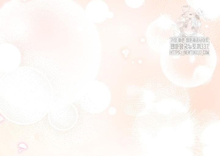 Read The most poweful characters in the world are crazy about me Manga Online