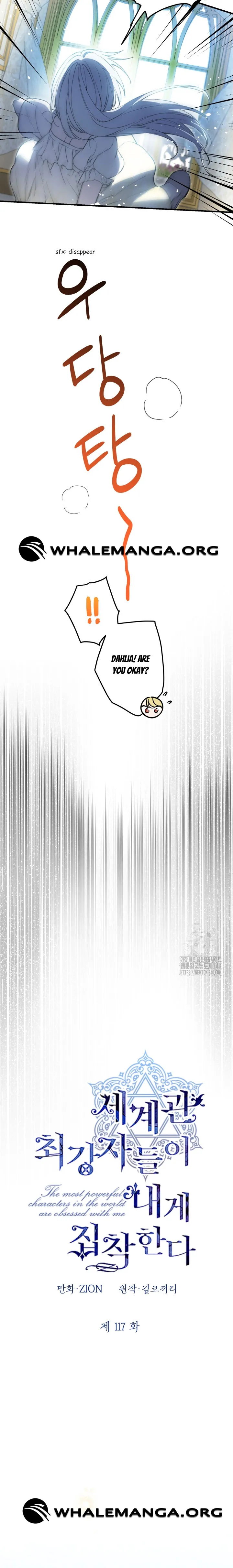 Read The most poweful characters in the world are crazy about me Manga Online