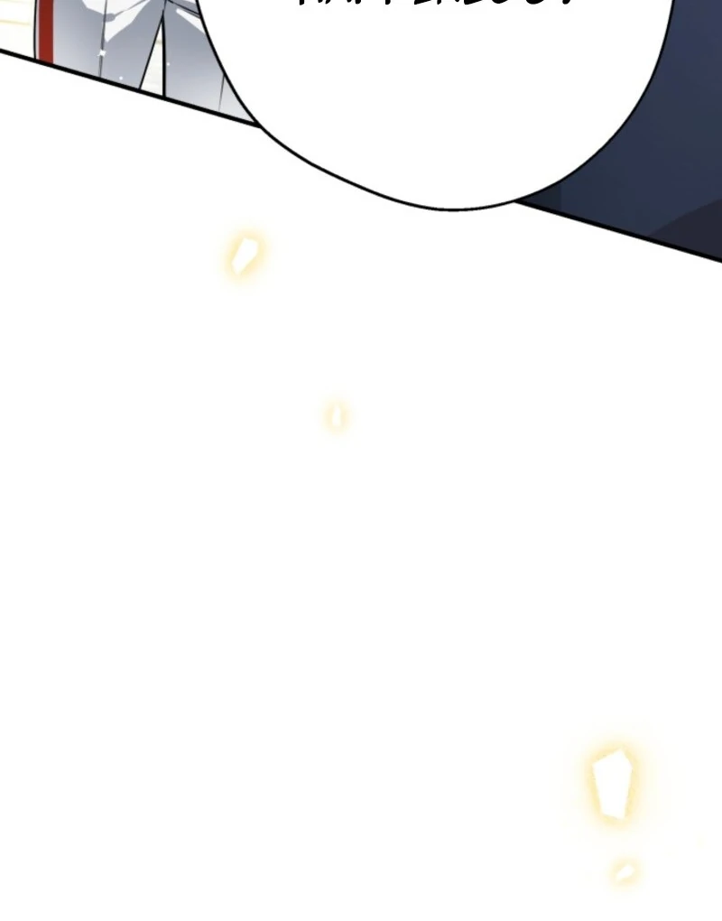 Read The most poweful characters in the world are crazy about me Manga Online