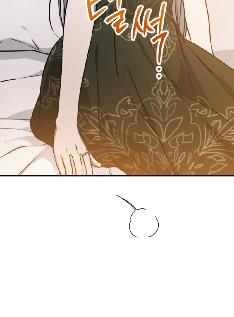 Read The most poweful characters in the world are crazy about me Manga Online