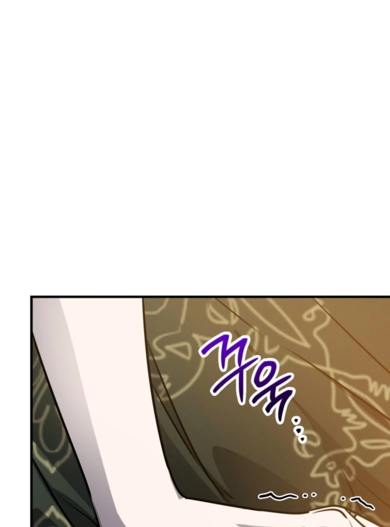 Read The most poweful characters in the world are crazy about me Manga Online