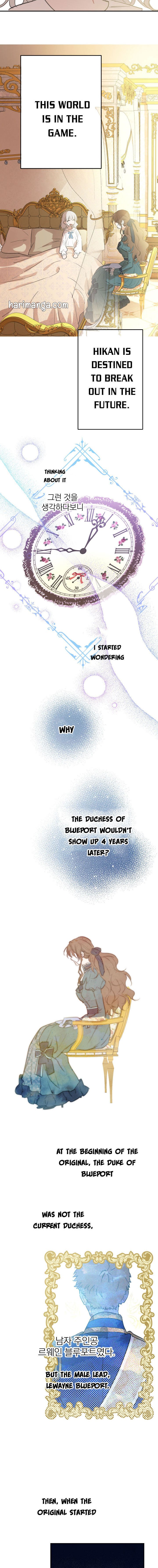 Read The most poweful characters in the world are crazy about me Manga Online