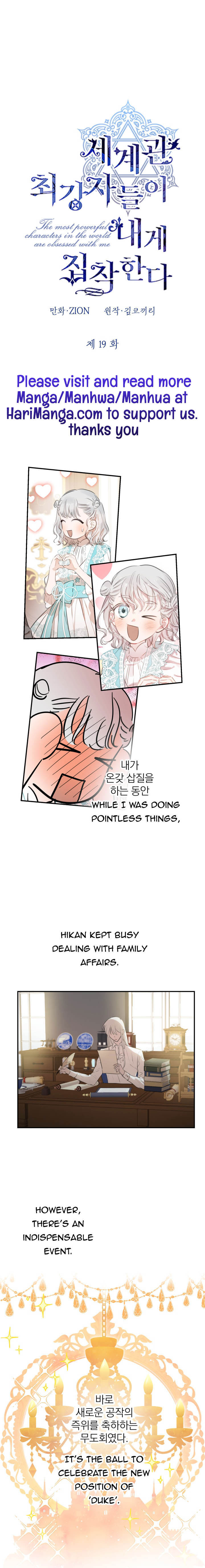 Read The most poweful characters in the world are crazy about me Manga Online