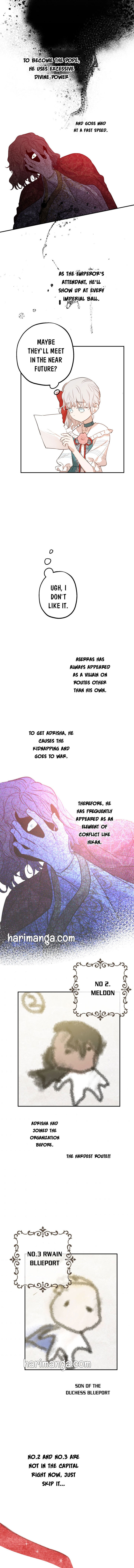 Read The most poweful characters in the world are crazy about me Manga Online