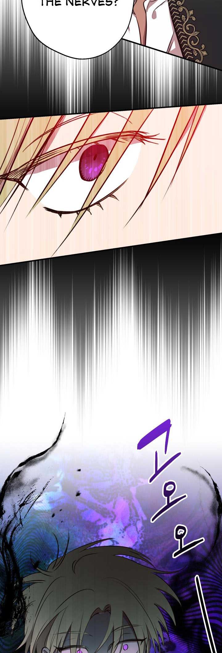 Read The most poweful characters in the world are crazy about me Manga Online