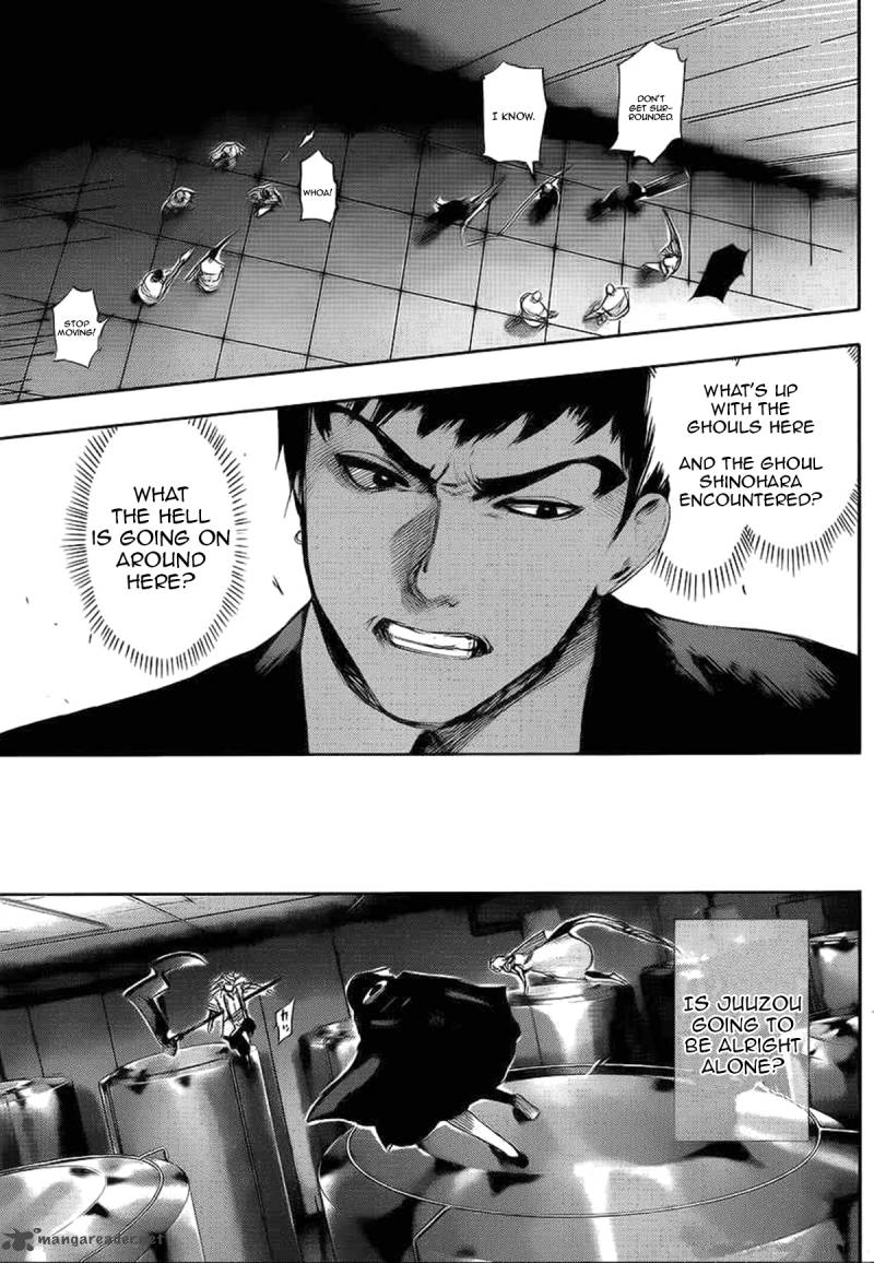 Read Tokyo Ghoul Manga Online