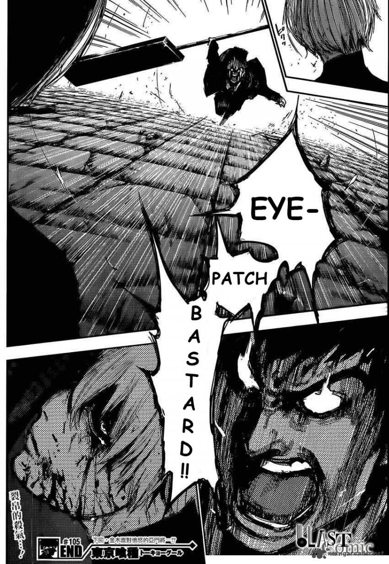 Read Tokyo Ghoul Manga Online