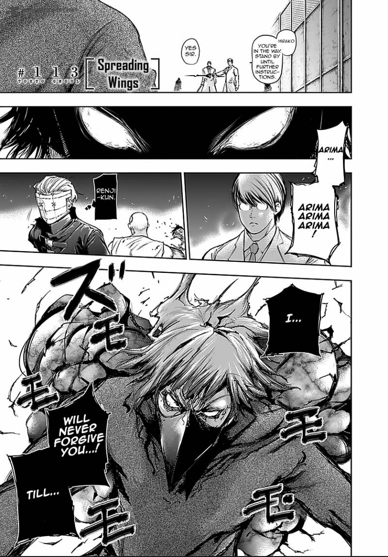 Read Tokyo Ghoul Manga Online