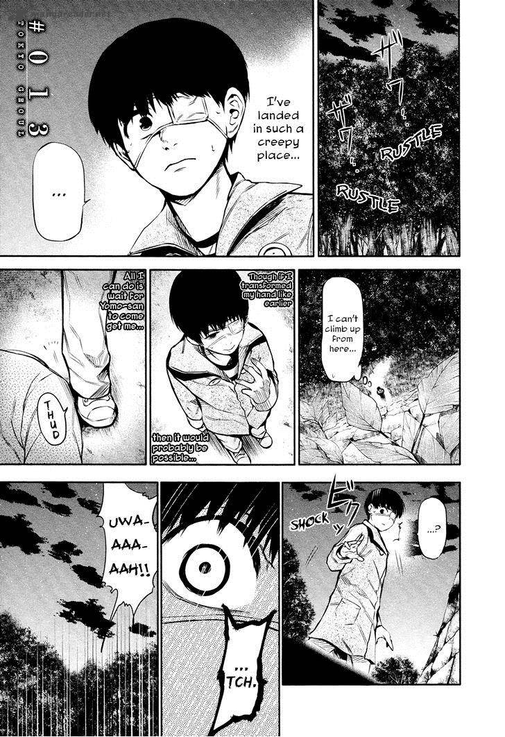 Read Tokyo Ghoul Manga Online