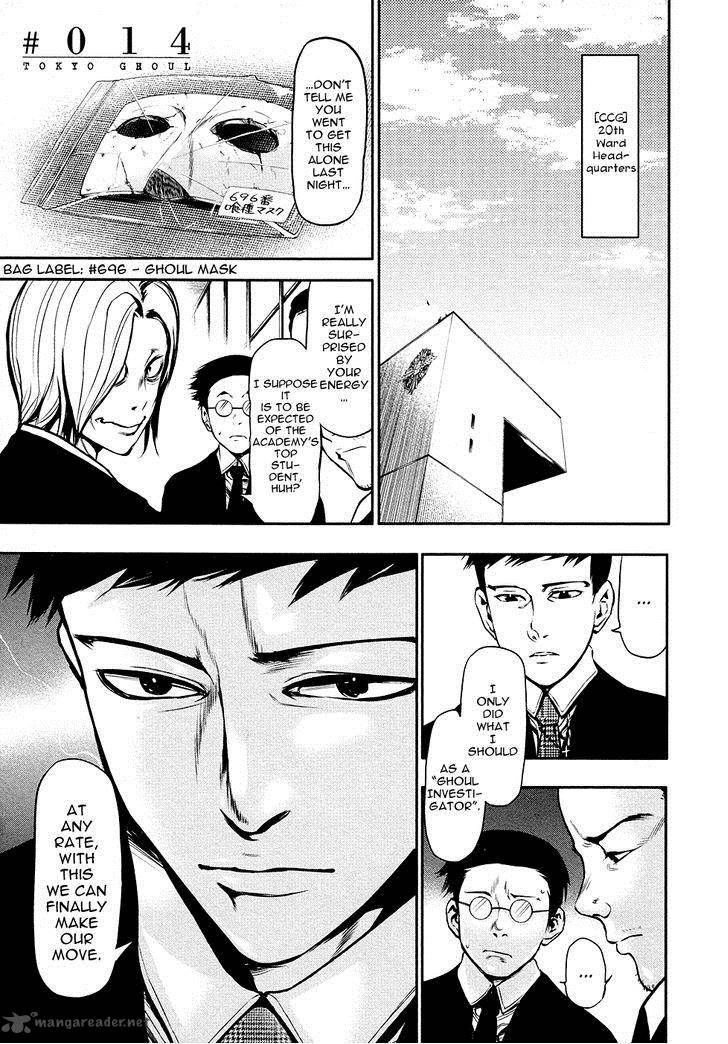 Read Tokyo Ghoul Manga Online