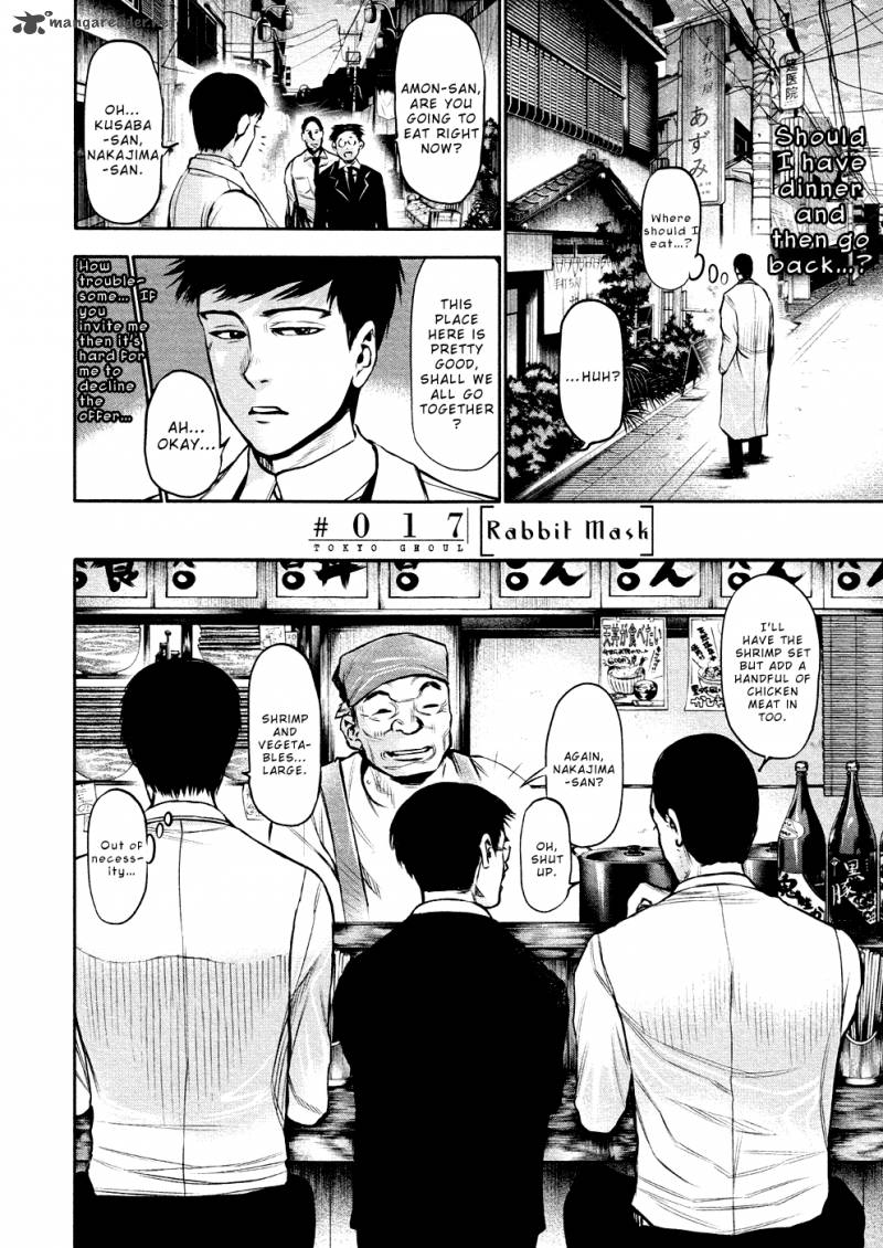 Read Tokyo Ghoul Manga Online